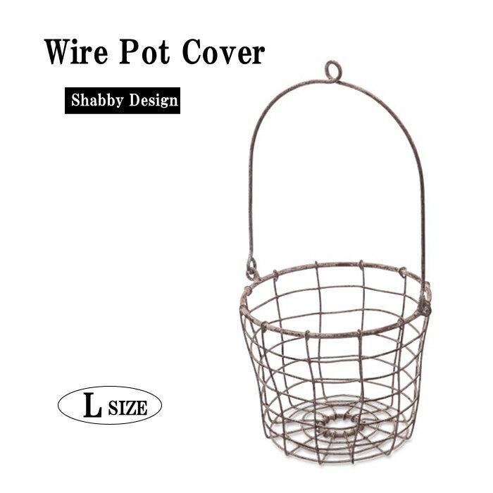 鉢カバー かご プランターカバー ハンギングプランター おしゃれ 植木鉢カバー ハンギングバスケット 5号 グレー | 