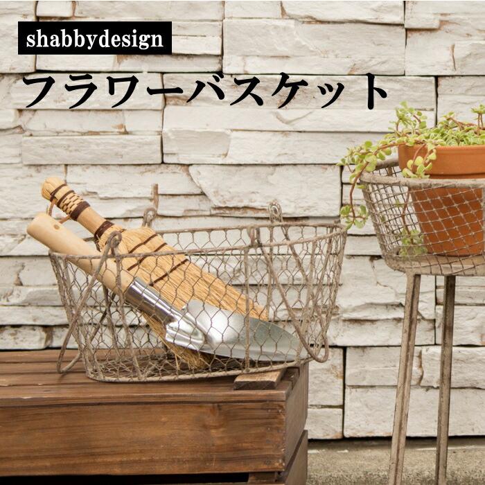 ウィッカー製車輪付きガーデンバスケット PP-Wic(小さな店