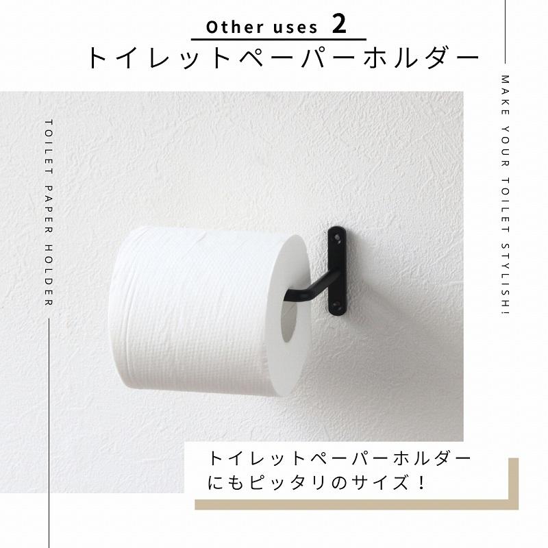 タオル掛け 洗面所 トイレ おしゃれ 壁付け タオルハンガー トイレットペーパーホルダー ゴールド 黒 アイアン |  | 10