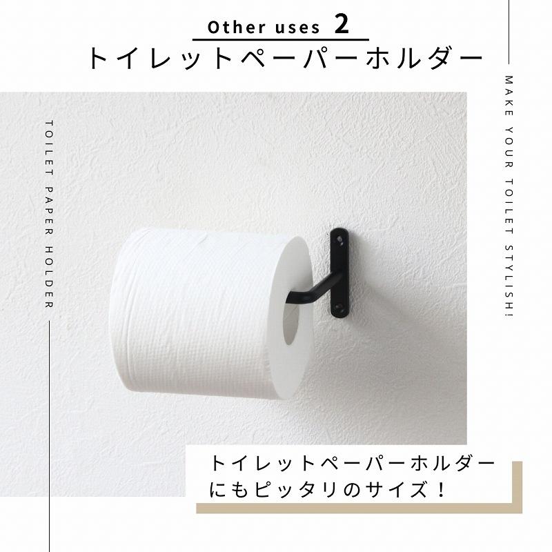 タオル掛け 洗面所 トイレ おしゃれ 壁付け タオルハンガー トイレットペーパーホルダー ゴールド 黒 アイアン |  | 10