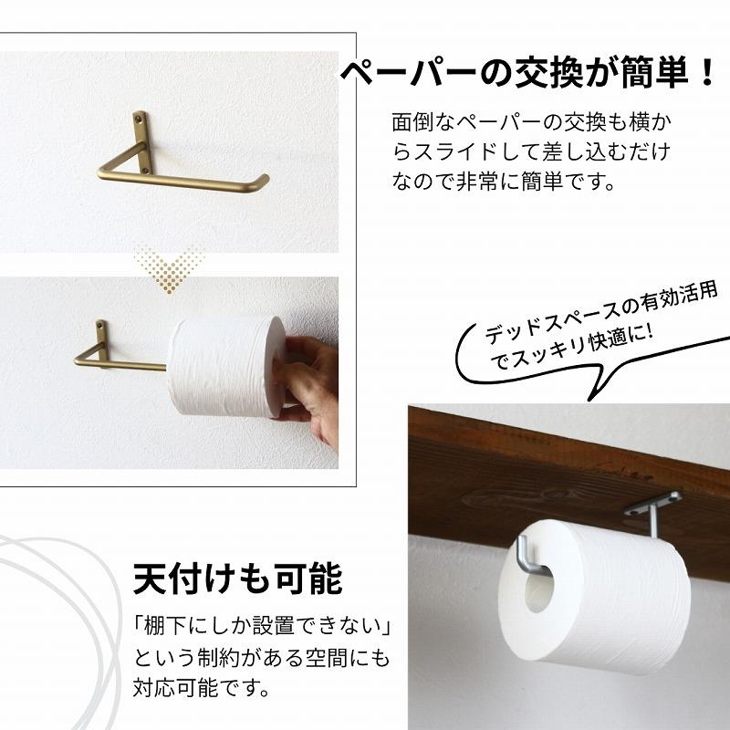 タオル掛け 洗面所 トイレ おしゃれ 壁付け タオルハンガー トイレット