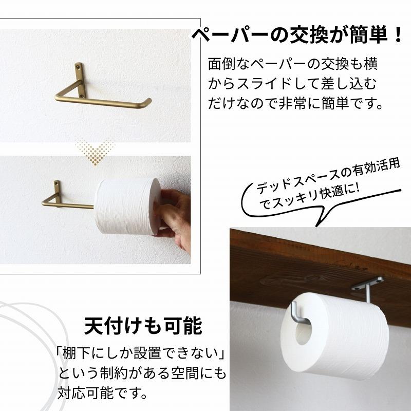 タオル掛け 洗面所 トイレ おしゃれ 壁付け タオルハンガー トイレットペーパーホルダー ゴールド 黒 アイアン |  | 11