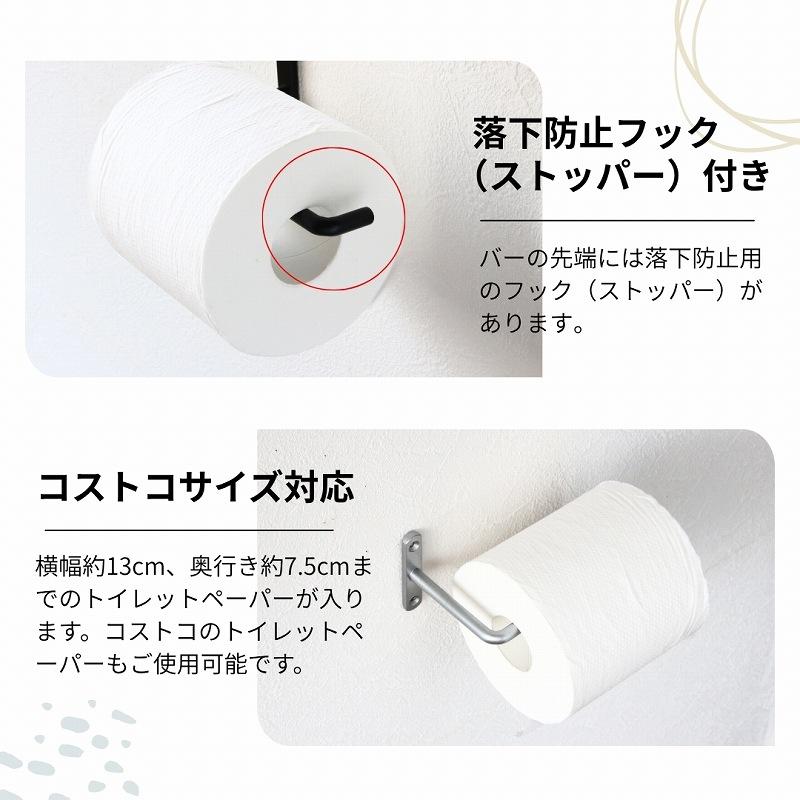 タオル掛け 洗面所 トイレ おしゃれ 壁付け タオルハンガー トイレットペーパーホルダー ゴールド 黒 アイアン |  | 12