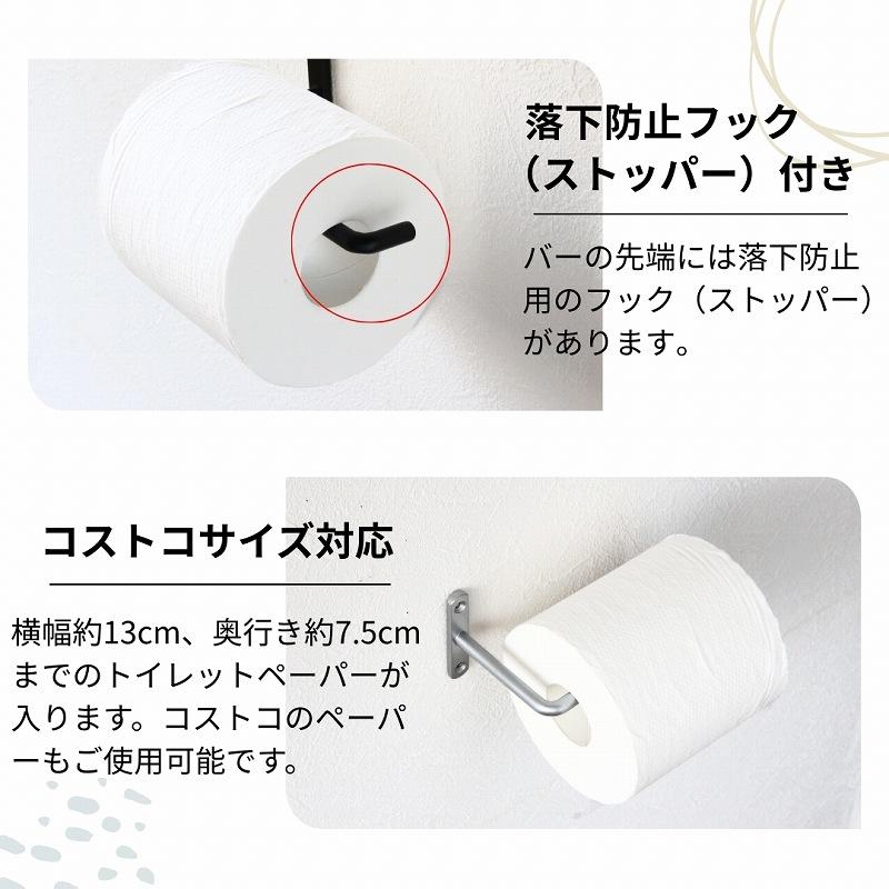 タオル掛け 洗面所 トイレ おしゃれ 壁付け タオルハンガー トイレットペーパーホルダー ゴールド 黒 アイアン |  | 12