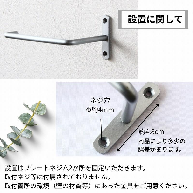 タオル掛け 洗面所 トイレ おしゃれ 壁付け タオルハンガー トイレットペーパーホルダー ゴールド 黒 アイアン |  | 14