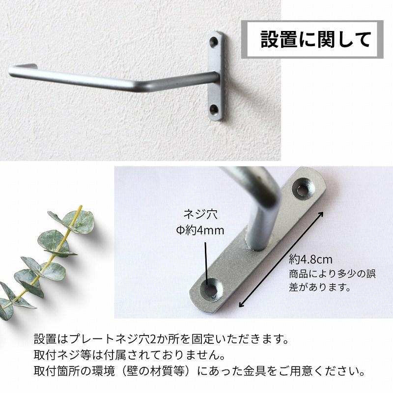 タオル掛け 洗面所 トイレ おしゃれ 壁付け タオルハンガー トイレットペーパーホルダー ゴールド 黒 アイアン |  | 15