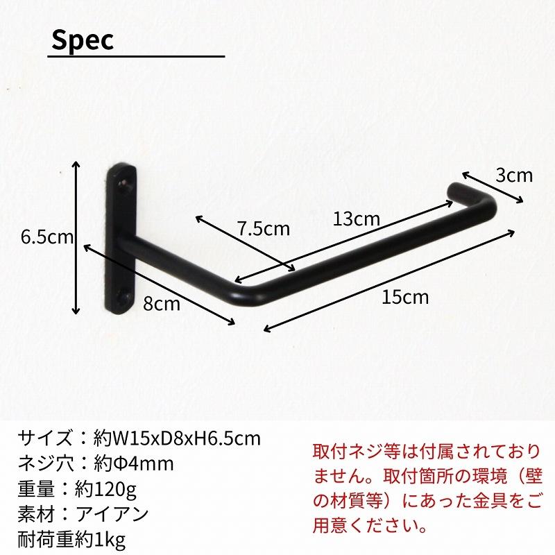 タオル掛け 洗面所 トイレ おしゃれ 壁付け タオルハンガー トイレットペーパーホルダー ゴールド 黒 アイアン |  | 15