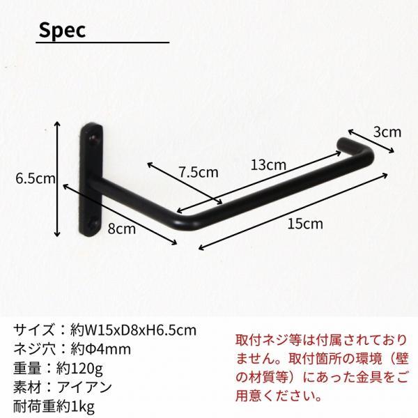 タオル掛け 洗面所 トイレ おしゃれ 壁付け タオルハンガー トイレットペーパーホルダー ゴールド 黒 アイアン |  | 15