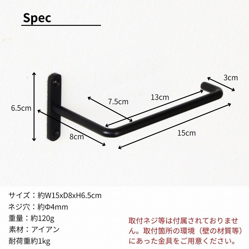 タオル掛け 洗面所 トイレ おしゃれ 壁付け タオルハンガー トイレットペーパーホルダー ゴールド 黒 アイアン |  | 16