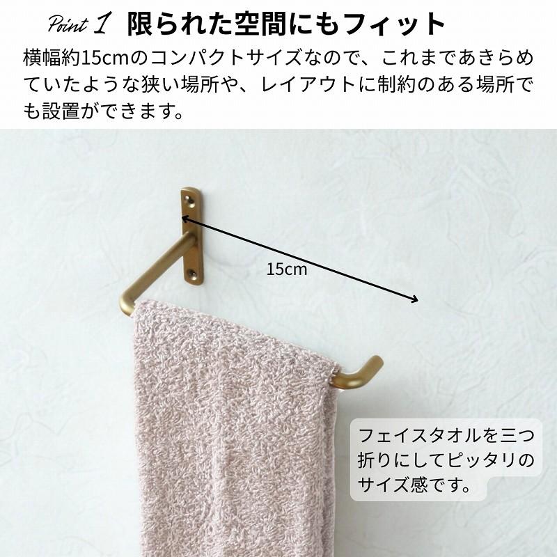 タオル掛け 洗面所 トイレ おしゃれ 壁付け タオルハンガー トイレットペーパーホルダー ゴールド 黒 アイアン |  | 03
