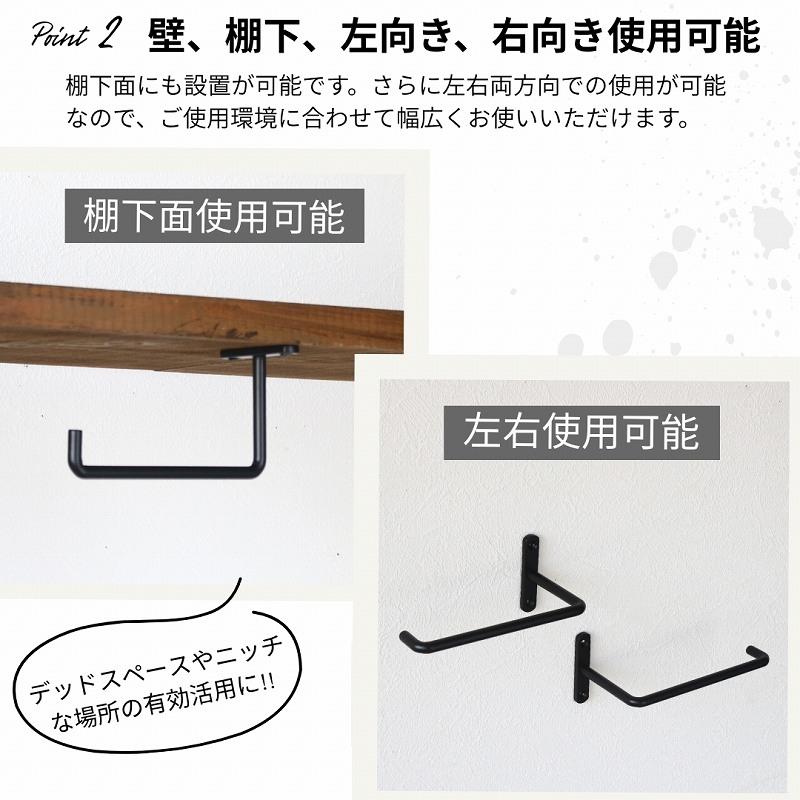 タオル掛け 洗面所 トイレ おしゃれ 壁付け タオルハンガー トイレットペーパーホルダー ゴールド 黒 アイアン |  | 04