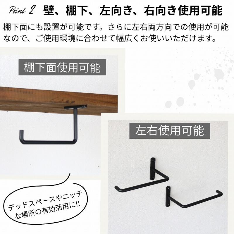 タオル掛け 洗面所 トイレ おしゃれ 壁付け タオルハンガー トイレットペーパーホルダー ゴールド 黒 アイアン |  | 04