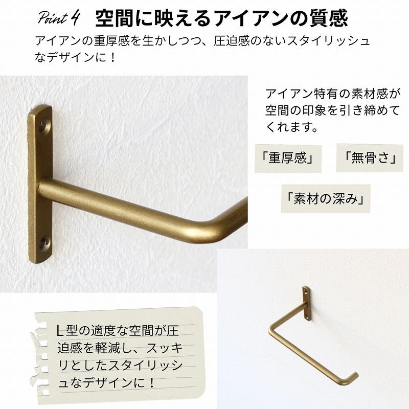 タオル掛け 洗面所 トイレ おしゃれ 壁付け タオルハンガー トイレットペーパーホルダー ゴールド 黒 アイアン |  | 06