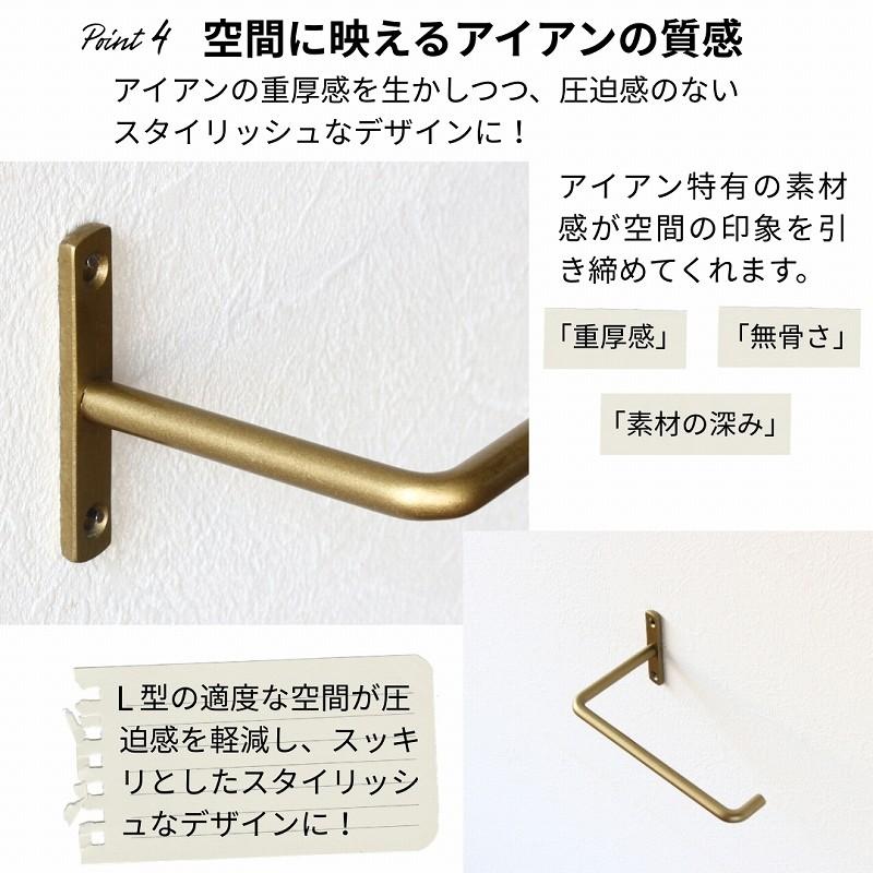 タオル掛け 洗面所 トイレ おしゃれ 壁付け タオルハンガー トイレットペーパーホルダー ゴールド 黒 アイアン |  | 06