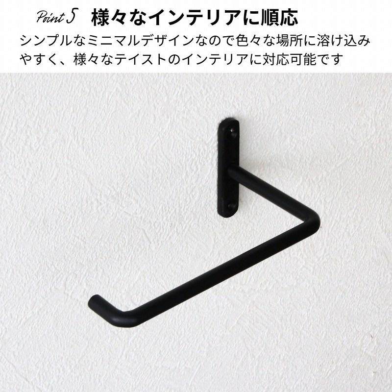 タオル掛け 洗面所 トイレ おしゃれ 壁付け タオルハンガー トイレットペーパーホルダー ゴールド 黒 アイアン |  | 07