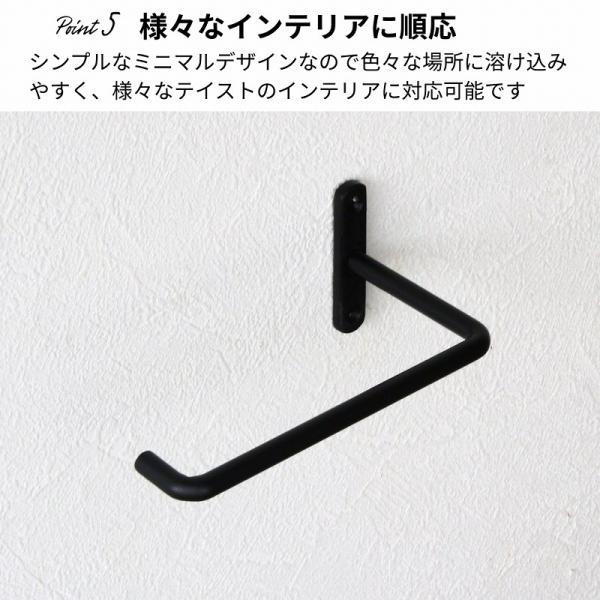 タオル掛け 洗面所 トイレ おしゃれ 壁付け タオルハンガー トイレットペーパーホルダー ゴールド 黒 アイアン |  | 07