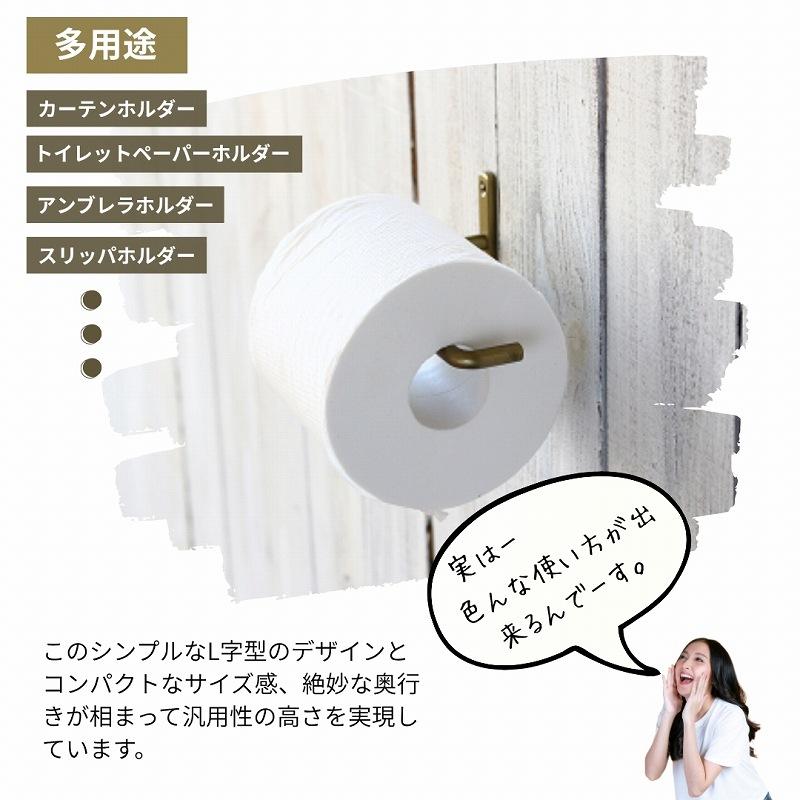 タオル掛け 洗面所 トイレ おしゃれ 壁付け タオルハンガー トイレットペーパーホルダー ゴールド 黒 アイアン |  | 08