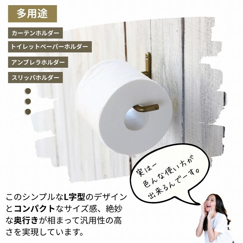 タオル掛け 洗面所 トイレ おしゃれ 壁付け タオルハンガー トイレットペーパーホルダー ゴールド 黒 アイアン |  | 08
