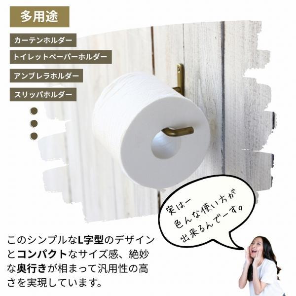 タオル掛け 洗面所 トイレ おしゃれ 壁付け タオルハンガー トイレットペーパーホルダー ゴールド 黒 アイアン |  | 08