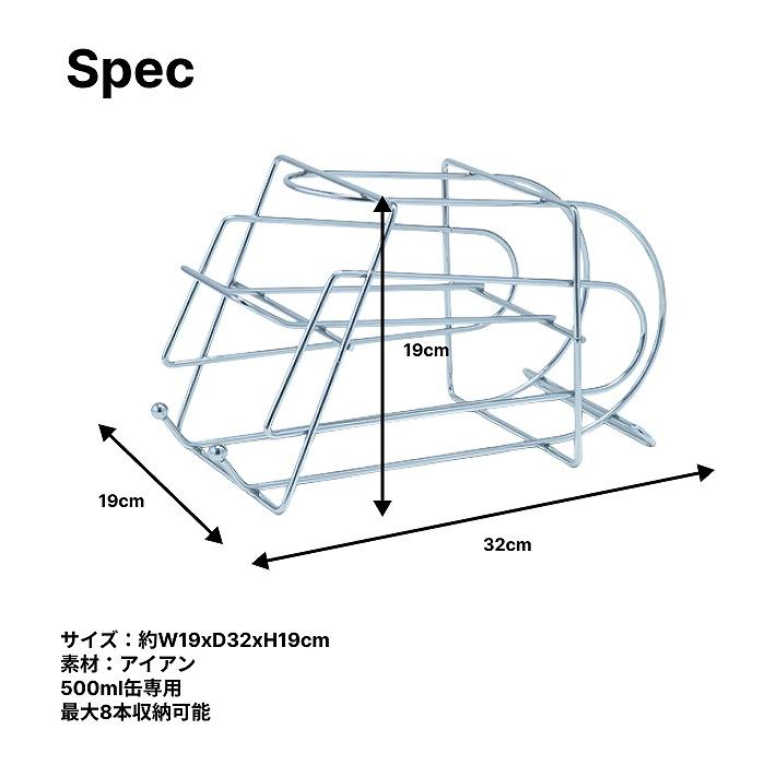 缶収納 缶収納ラック 缶収納ストッカー 缶ケース 冷蔵庫 カンディスペンサー 500ml缶専用 収納ラック キッチン収納 キッチンラック 便利グッズ |  | 03