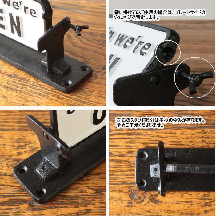 オープンクローズ看板 サインボード サインプレート 店舗 看板 おしゃれ 営業中看板 カフェ open closed |  | 04