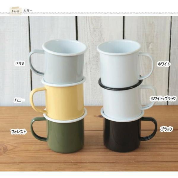 ホーロー マグカップ コーヒーカップ 琺瑯 おしゃれ 食器マグカップ ホーローマグカップ 400ml |  | 06