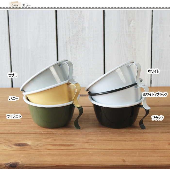 スープカップ スタッキング ホーロー 琺瑯 マグカップ ティーカップ スープマグ スープボウル 重なる |  | 07