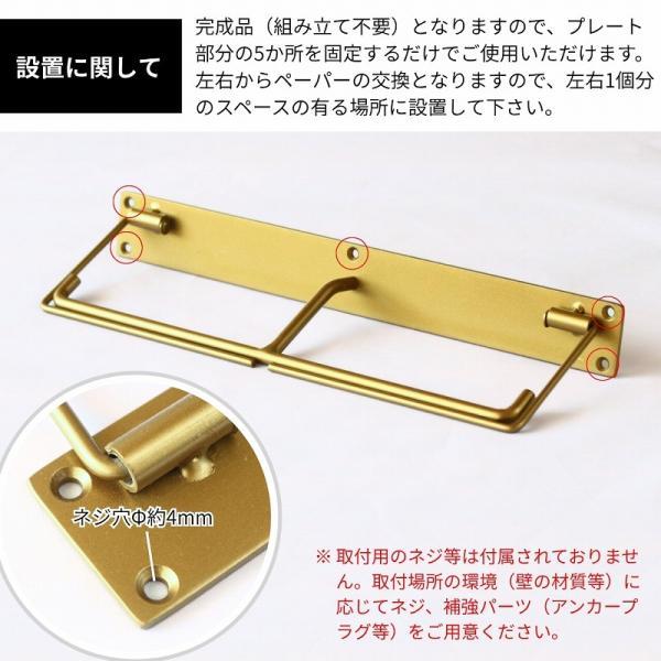 トイレットペーパーホルダー 2連 ゴールド おしゃれ アイアン ダブル
