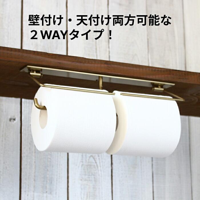 ゴールド　トイレットペーパーホルダー　２連 トイレットペーパーホルダー 2連 真鍮 棚付き ダブル おしゃれ