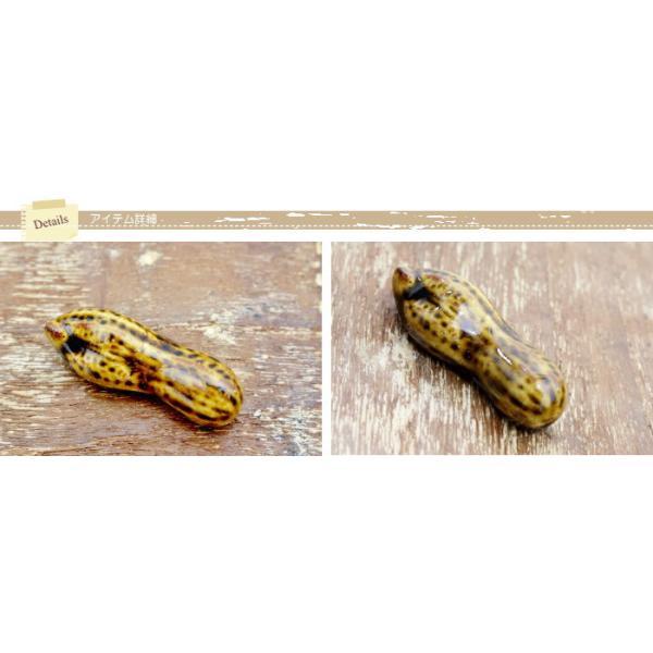 箸置き ハシ置き ピーナッツ テーブルウエア― キッチン雑貨 食事 陶器 プレゼント ギフト 日本製 |  | 01