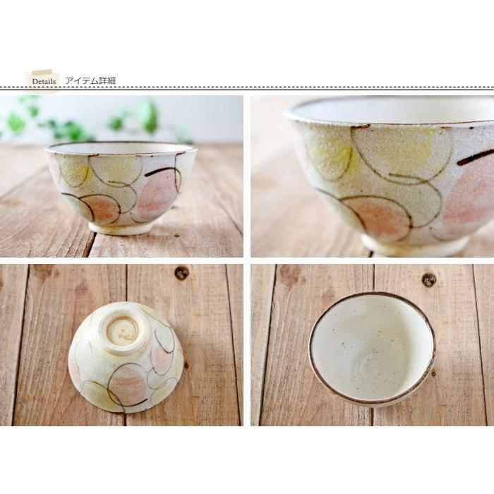 茶碗 ご飯茶碗 お茶碗 飯碗 おしゃれ かわいい ライスボウル 食器 美濃焼 陶器 和食器 六魯 rokuro 和風 風船花 キッチン用品 雑貨 日本製 |  | 02