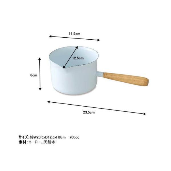 ミルクパン 鍋 ホーロー 片手鍋 おしゃれ 直火対応 離乳食 12.5cm 700cc |  | 03