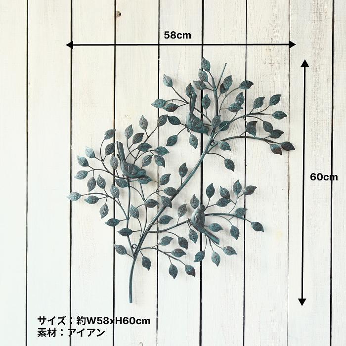 ウォールデコ アイアン ウォールデコレーション 壁掛け インテリア 壁