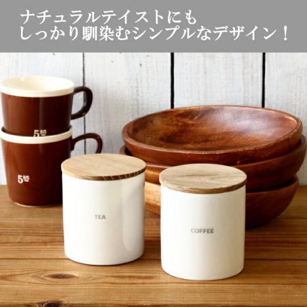 調味料入れ 保存容器 調味料ポット キャニスター 砂糖入れ 密閉容器 コーヒーキャニスター |  | 01