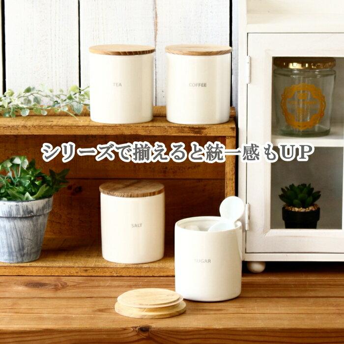 調味料入れ 保存容器 調味料ポット キャニスター 砂糖入れ 密閉容器 コーヒーキャニスター |  | 02