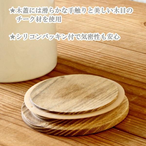 調味料入れ 保存容器 調味料ポット キャニスター 砂糖入れ 密閉容器 コーヒーキャニスター |  | 05