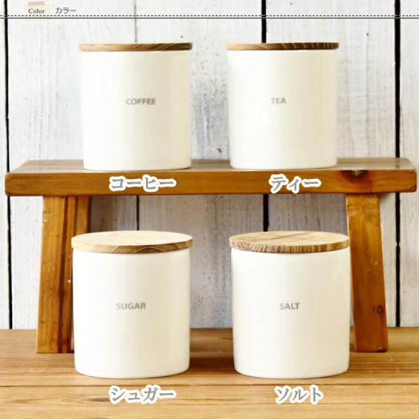 調味料入れ 保存容器 調味料ポット キャニスター 砂糖入れ 密閉容器 コーヒーキャニスター |  | 08