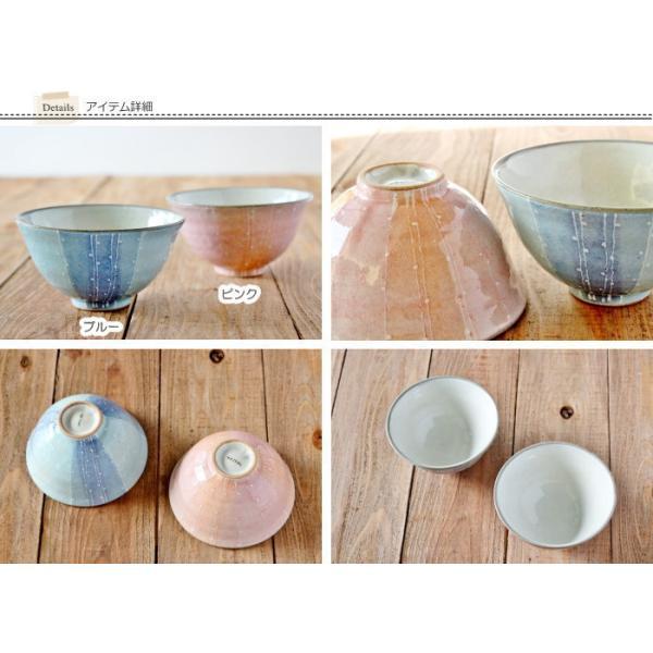 茶碗 ご飯茶碗 お茶碗 飯碗 おしゃれ かわいい ライスボウル 食器 美濃焼 陶器 和食器 和風 ピンク ブルー 六魯 rokuro 花音の茶碗 キッチン 女性 男性 日本製 |  | 02