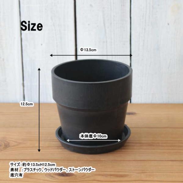 植木鉢 鉢 ガーデニング用品 プランター おしゃれ 北欧 鉢カバー プラスチック 安い プラ鉢 Sサイズ |  | 03