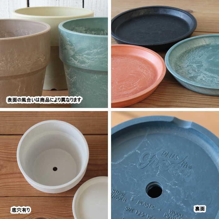 植木鉢 鉢 ガーデニング用品 プランター おしゃれ 北欧 鉢カバー プラスチック 安い プラ鉢 Sサイズ |  | 05
