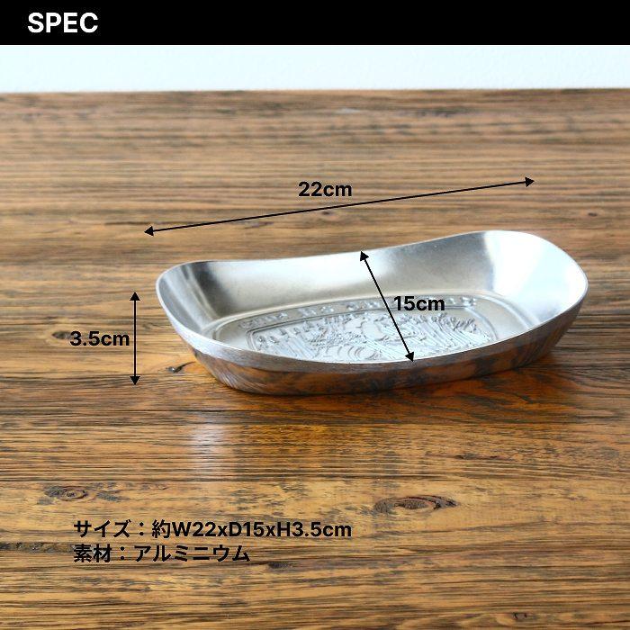 アクセサリートレイ キャッシュトレイ トレー トレイ 小物トレー
