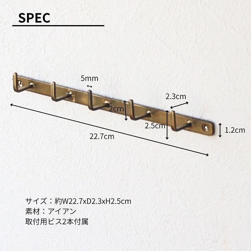 壁掛けフック 金具 アンティーク フック ウォールフック キーフック