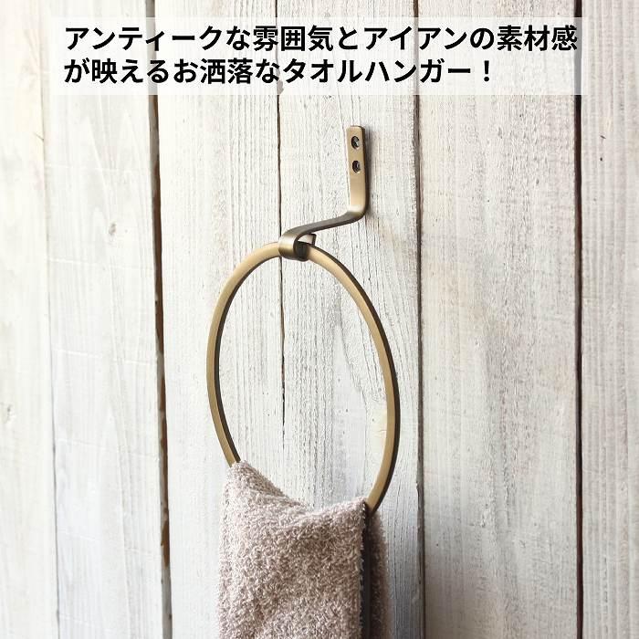 タオル掛け 洗面所 壁 タオルハンガー トイレ キッチン タオルホルダー 