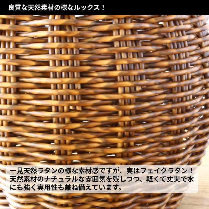 鉢カバー かご プランターカバー 洗えるバスケット ハンギング