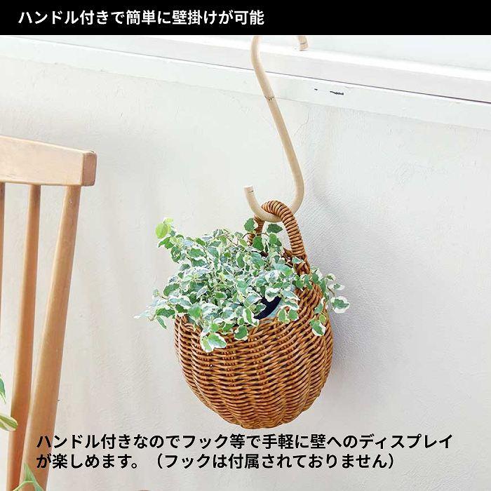 鉢カバー かご プランターカバー 洗えるバスケット ハンギング