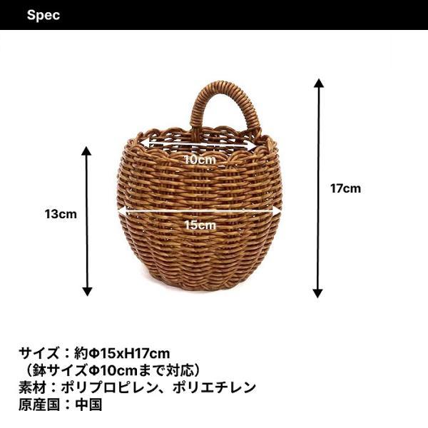 鉢カバー かご プランターカバー 洗えるバスケット ハンギング