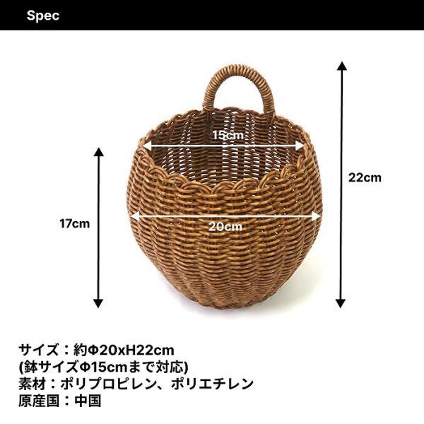 鉢カバー かご プランターカバー 洗えるバスケット ハンギング