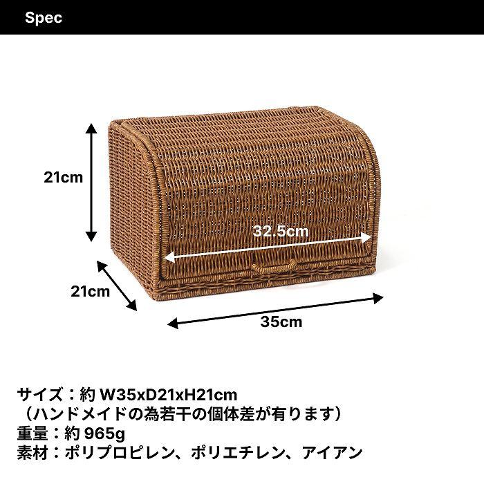 ブレッドケース パンケース おしゃれ パン 収納 ブレッドドロワー