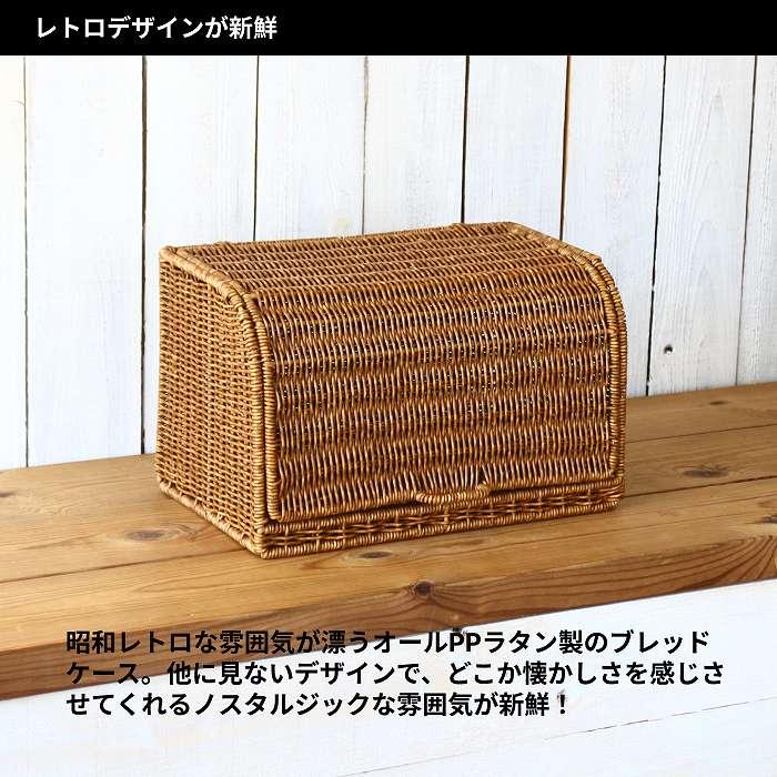 ブレッドケース パンケース おしゃれ パン 収納 ブレッドドロワー