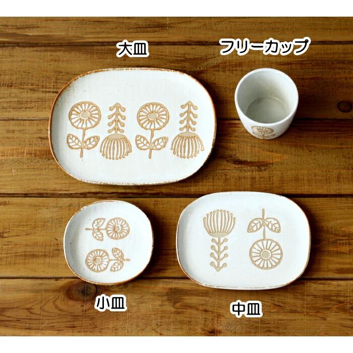 皿 おしゃれ かわいい お皿 プレート 食器 中皿 取り皿 角皿 長方形 四角 花柄 北欧 洋風 白 ブルー 青 16cmx12cm 雑貨 和食器 陶器 土物 食事 日本製 瀬戸焼｜willdo｜08